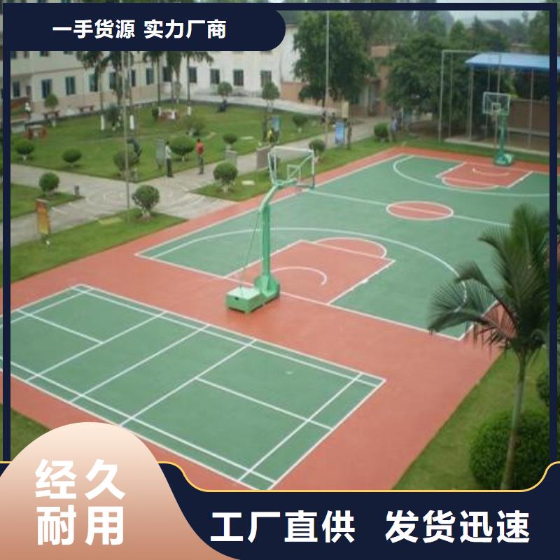 硅PU球场-火爆预定中同城供应商
