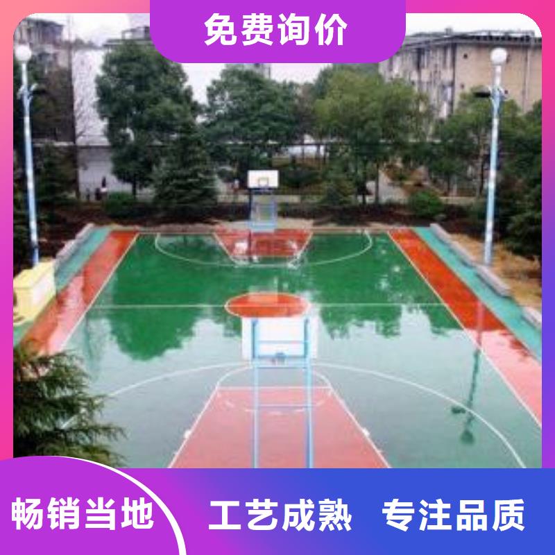 硅PU球场好货不贵高标准高品质