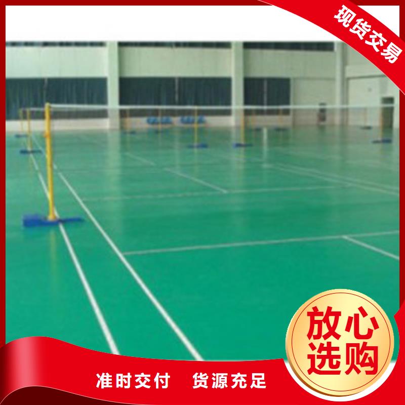 硅PU球场深受客户信赖多种工艺