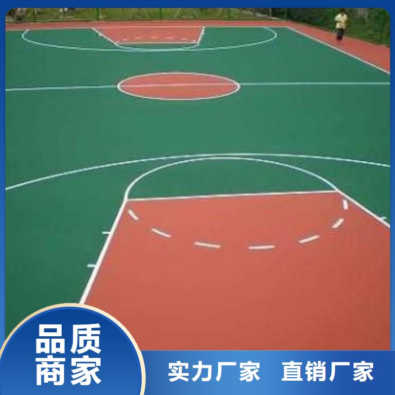 盐边发货速度快的硅PU球场批发商