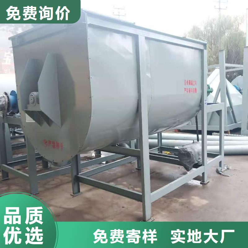 干粉砂浆搅拌机价格资讯