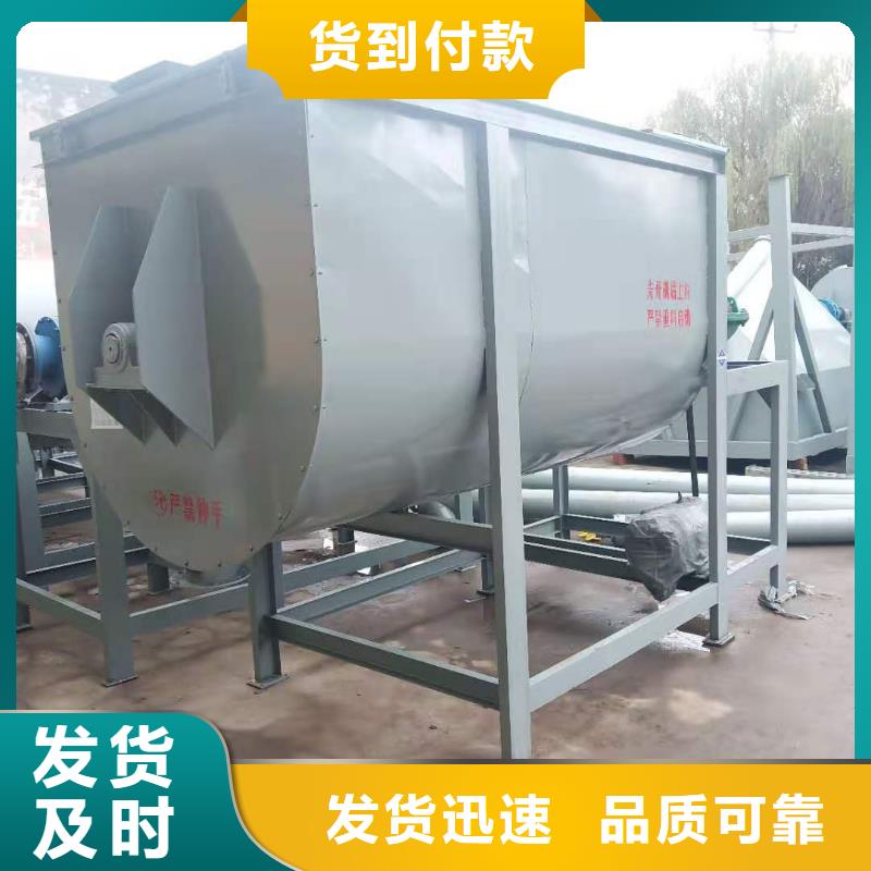 干粉砂浆搅拌机参数