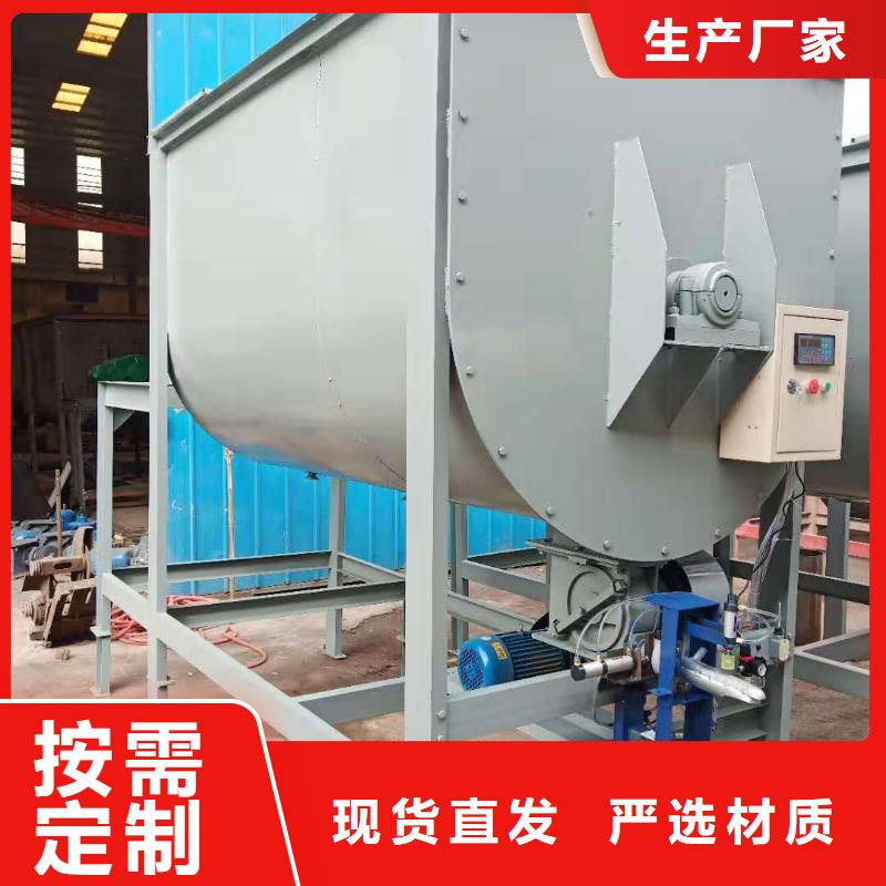 干粉砂浆搅拌机厂家价格优惠