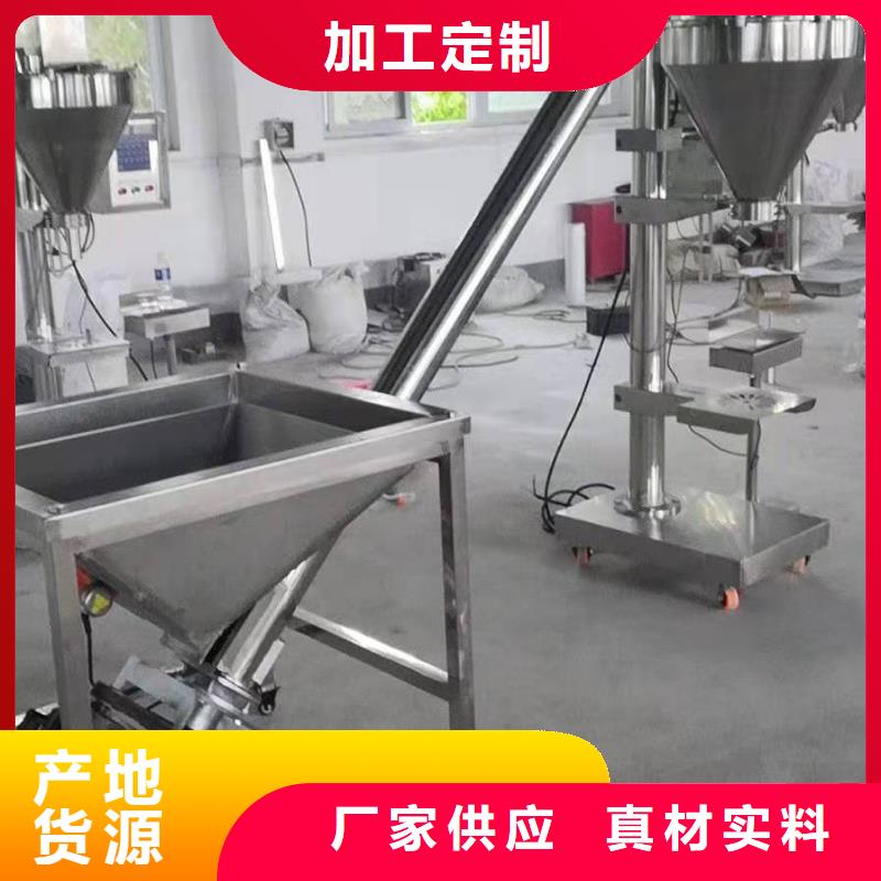 干粉砂浆搅拌机货源充足