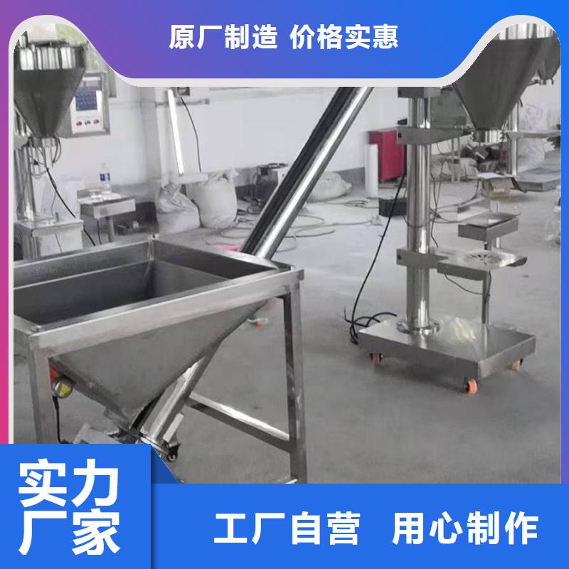 干粉砂浆搅拌机使用无忧