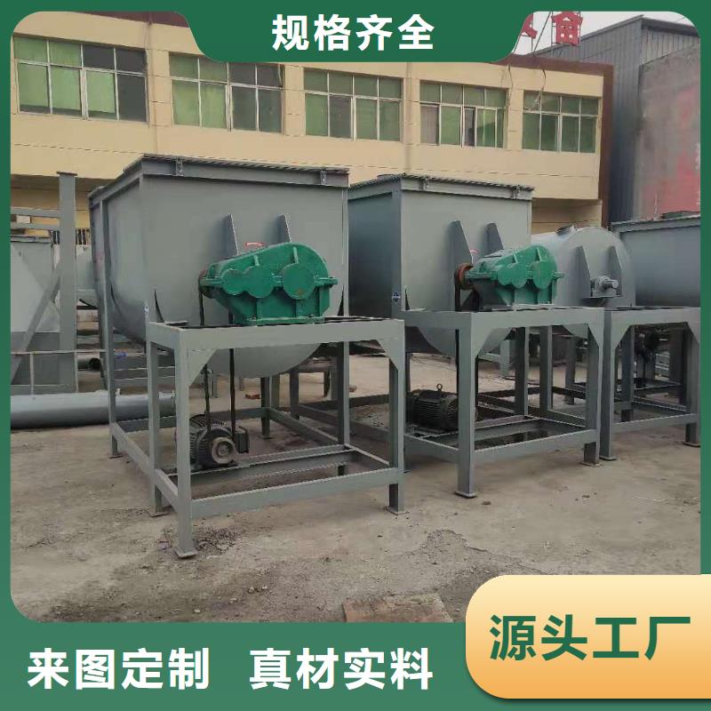 干粉砂浆搅拌机采购厂家