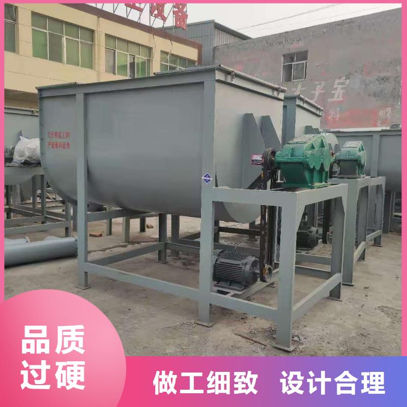 干粉砂浆搅拌机生产厂商