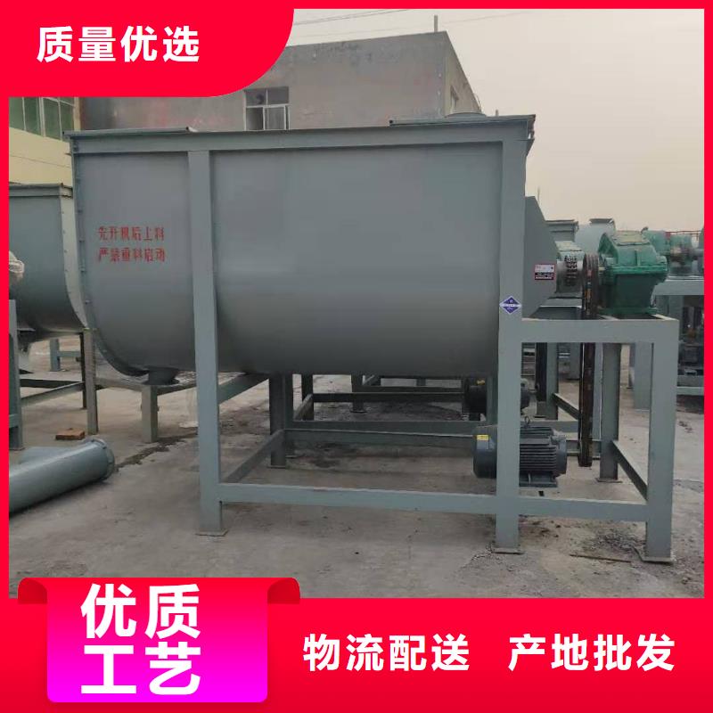 干粉砂浆搅拌机_生产厂家_品质保证