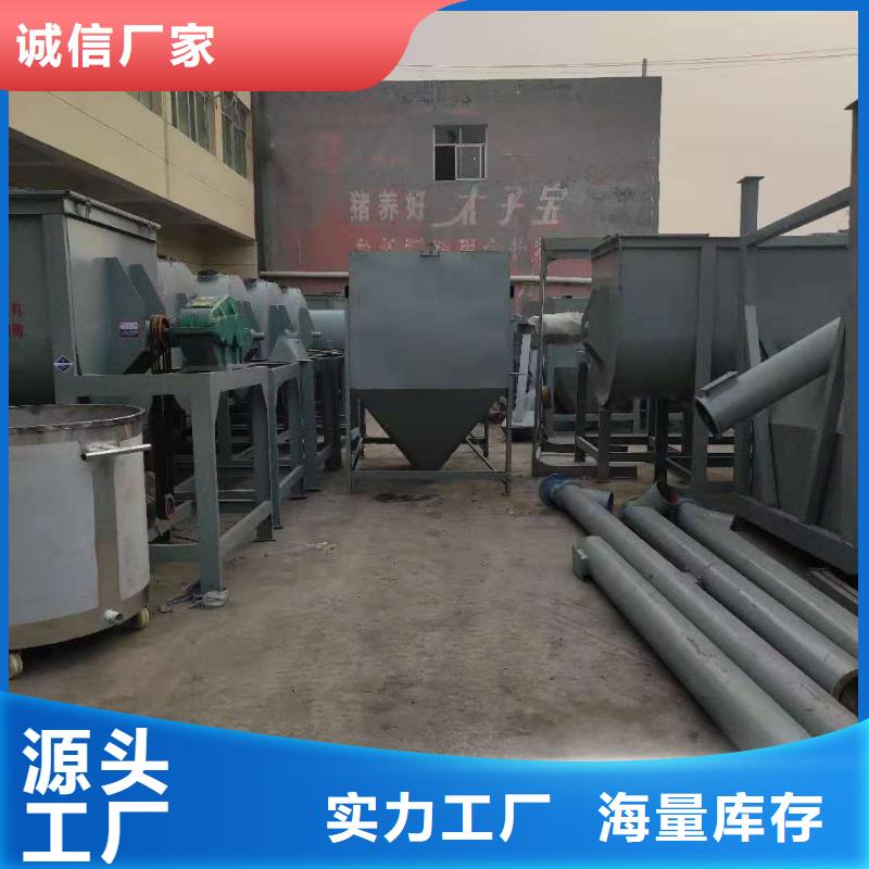 供应干粉砂浆搅拌机_厂家/供应本地生产厂家