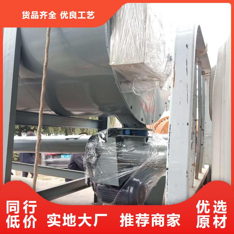 干粉砂浆搅拌机-干粉砂浆搅拌机生产厂家