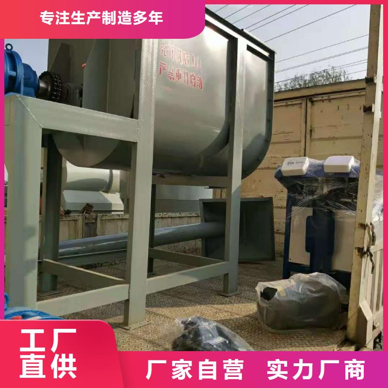 干粉砂浆搅拌机-超低价格