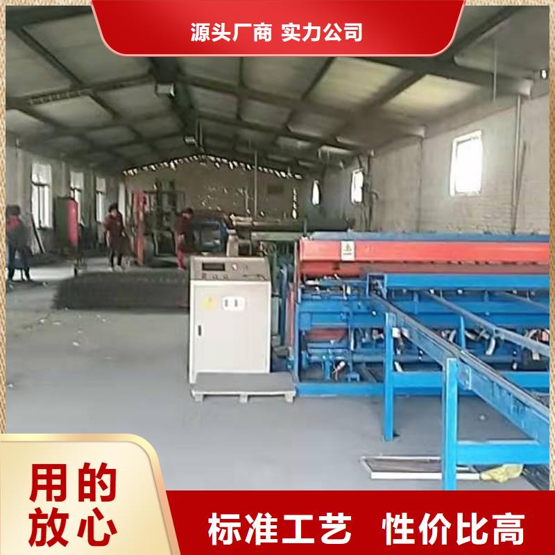 dn8钢筋网厂家-信守承诺