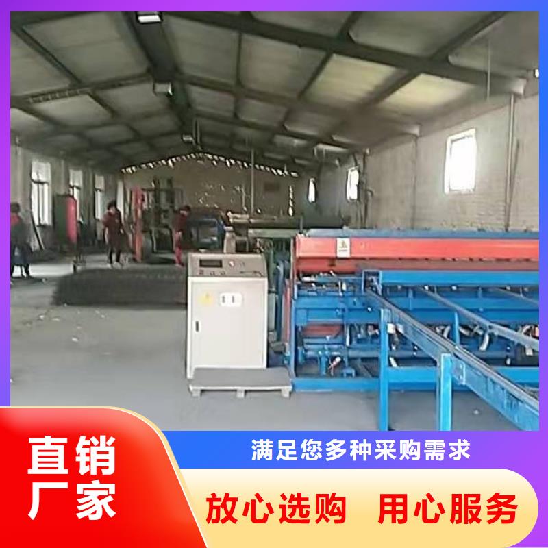 dn8钢筋网-大量现货