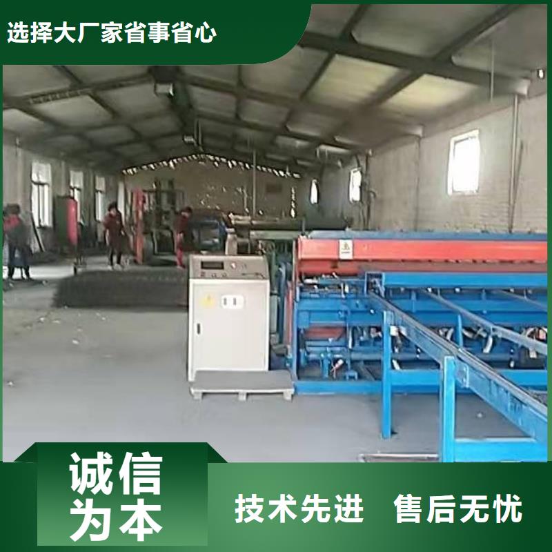 dn8钢筋网参数