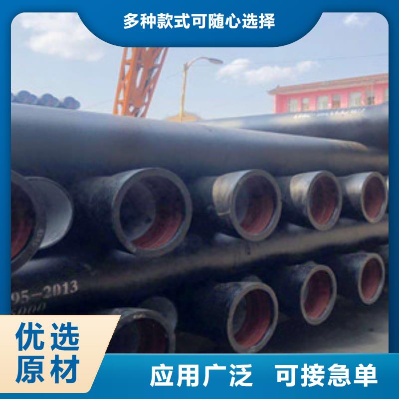 球墨铸铁管还是我们品质好