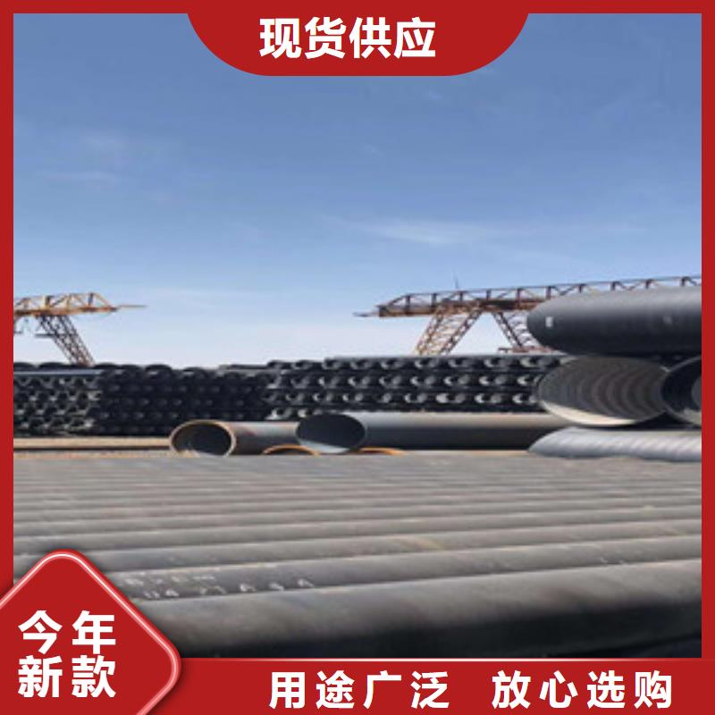 #球墨铸铁管#量大从优