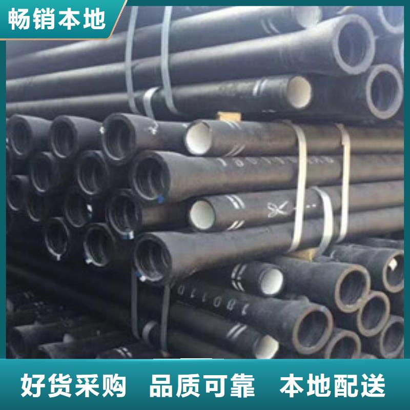 性价比高的球墨铸铁管供货商
