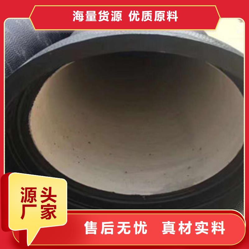 球墨铸铁管厂家——十余年更专业<当地>服务商
