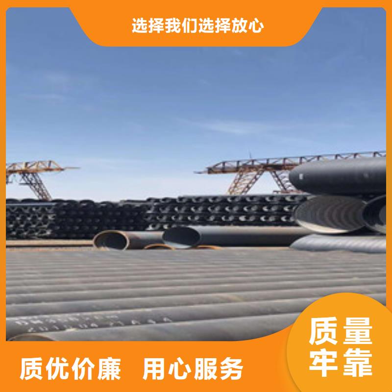 球墨铸铁管查看详情