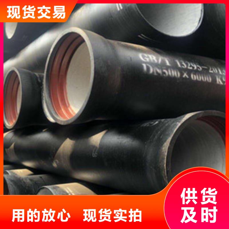 球墨铸铁管生产厂家价格优惠