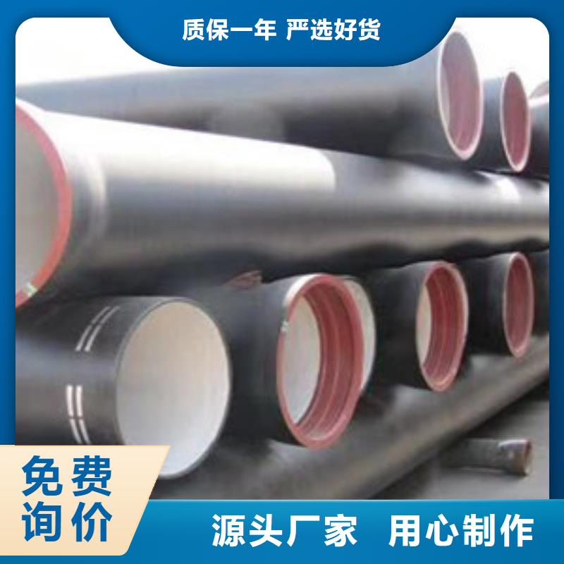 球墨铸铁管质量优质