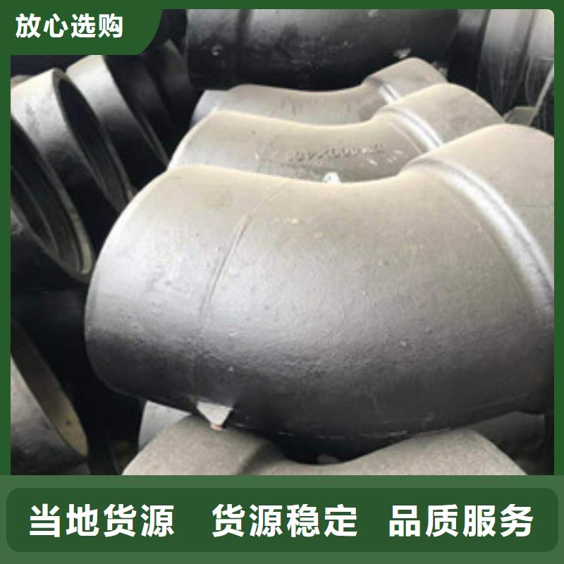 球墨铸铁管_我们是厂家