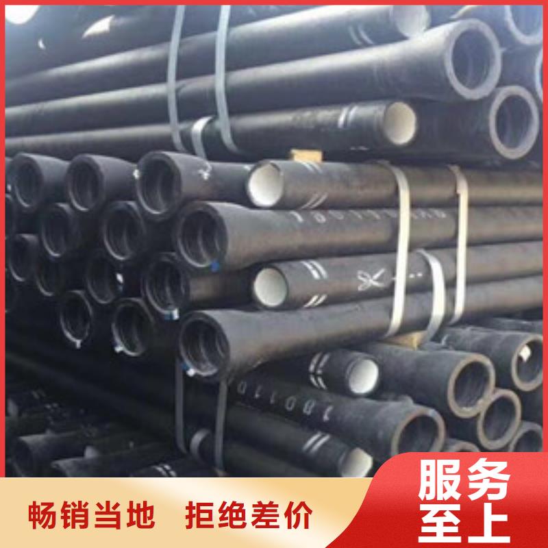球墨铸铁管今日价格