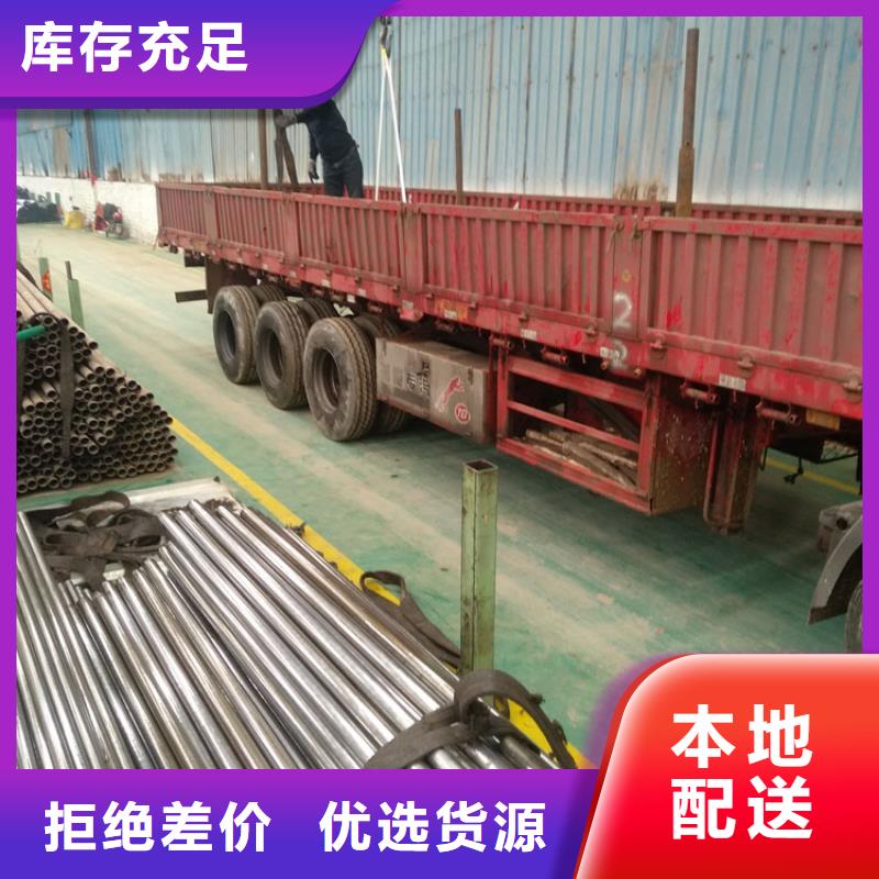 精密钢管供应