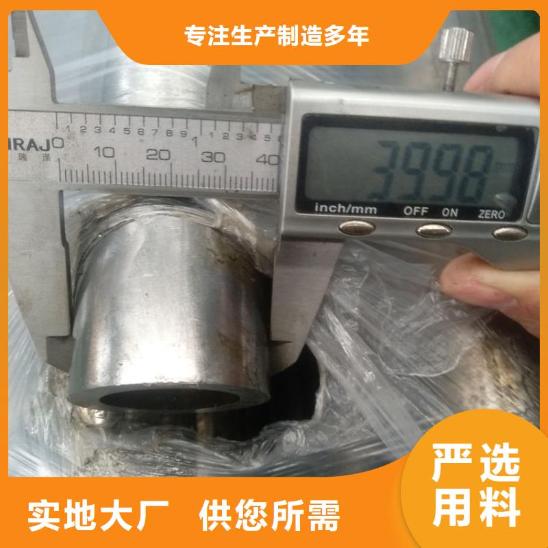 精密钢管本地供货商