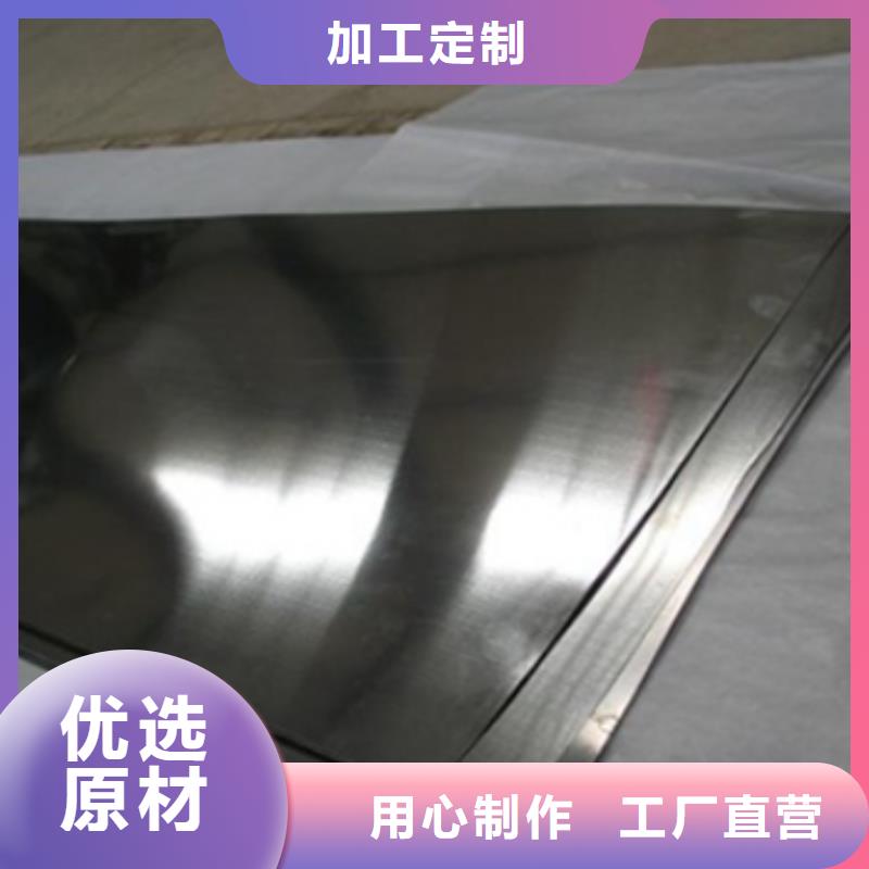 钛板-钛板值得信赖