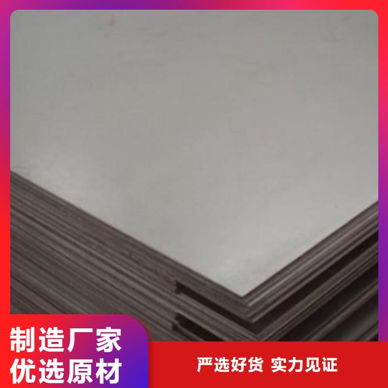 优选：钛板生产厂家