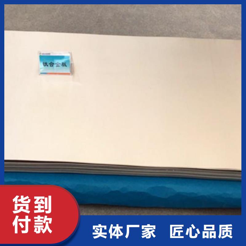 优选：钛板生产厂家