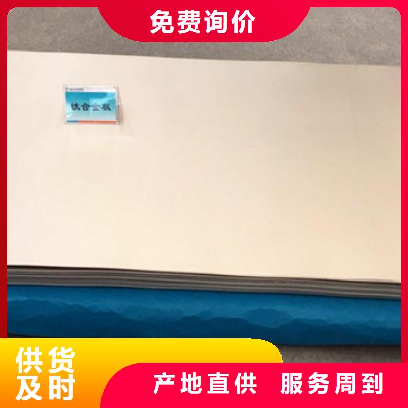 钛板大型生产厂家