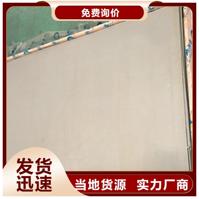 欢迎访问#钛板厂家#