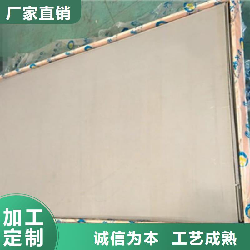 钛板有现货也可定制