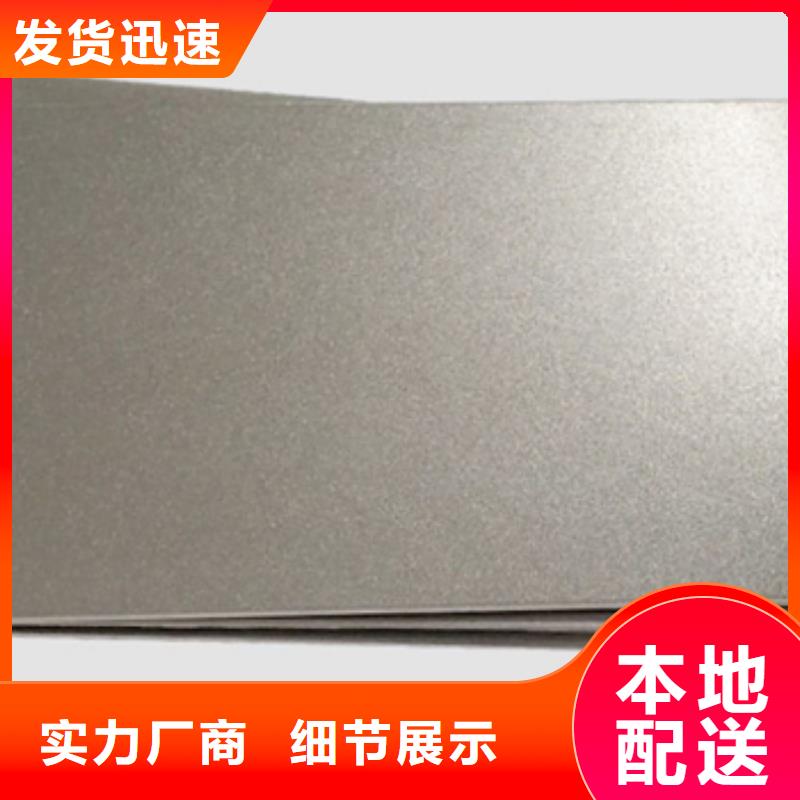 出货快的钛板厂家