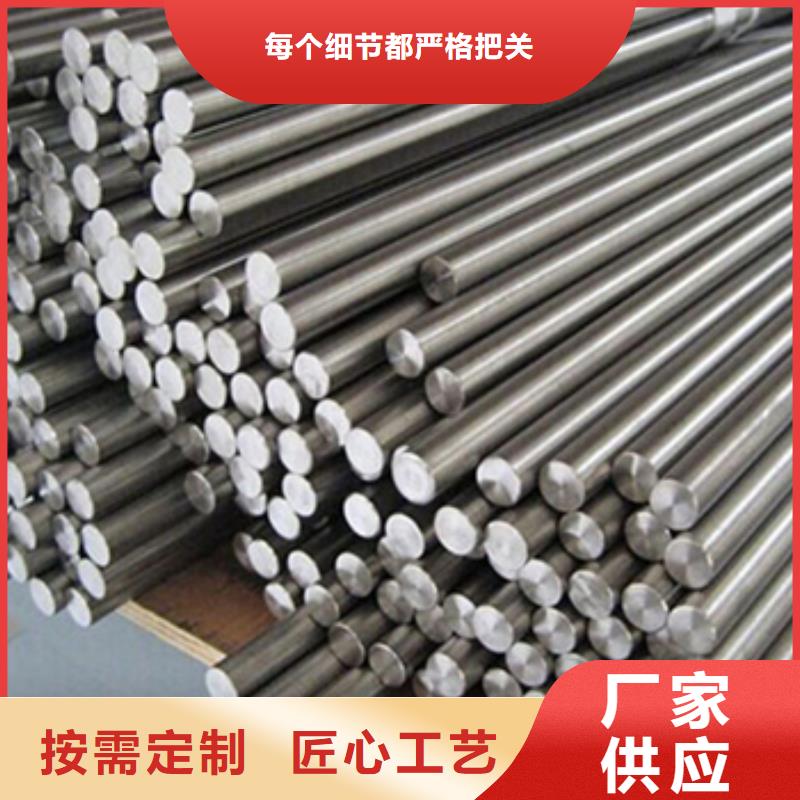 钛棒合作共赢