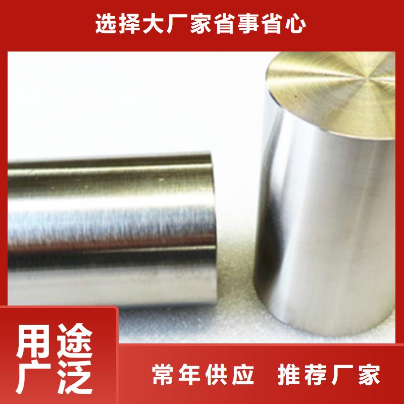 钛棒-实力企业同城生产厂家