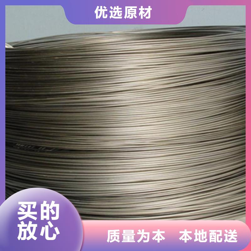 钛丝样式众多