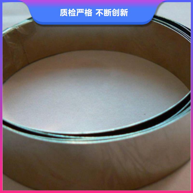 钛带实力过硬厂家质优价廉