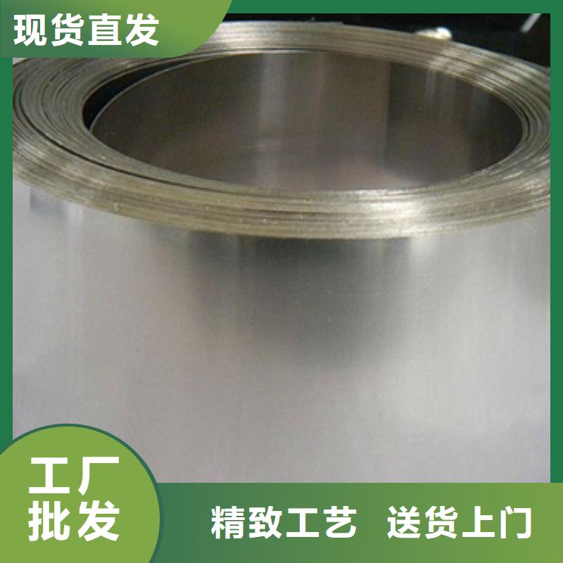 武陵钛带解决方案