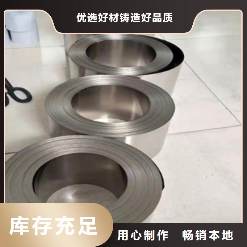钛带批发厂家价格优惠