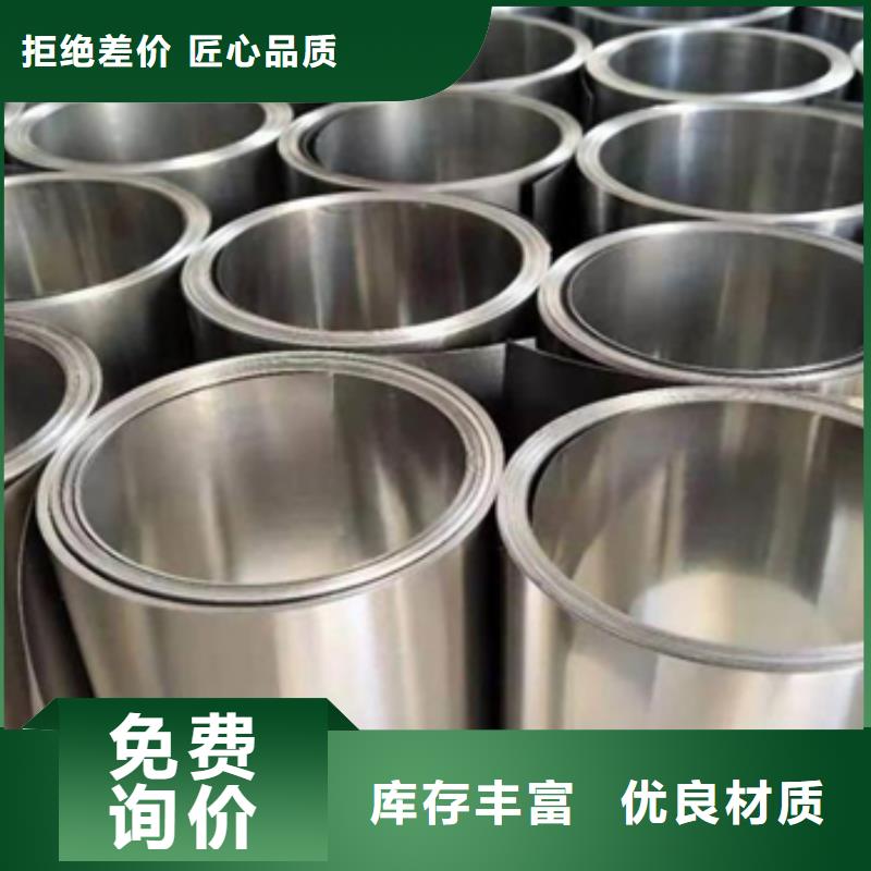 钛带售后完善
