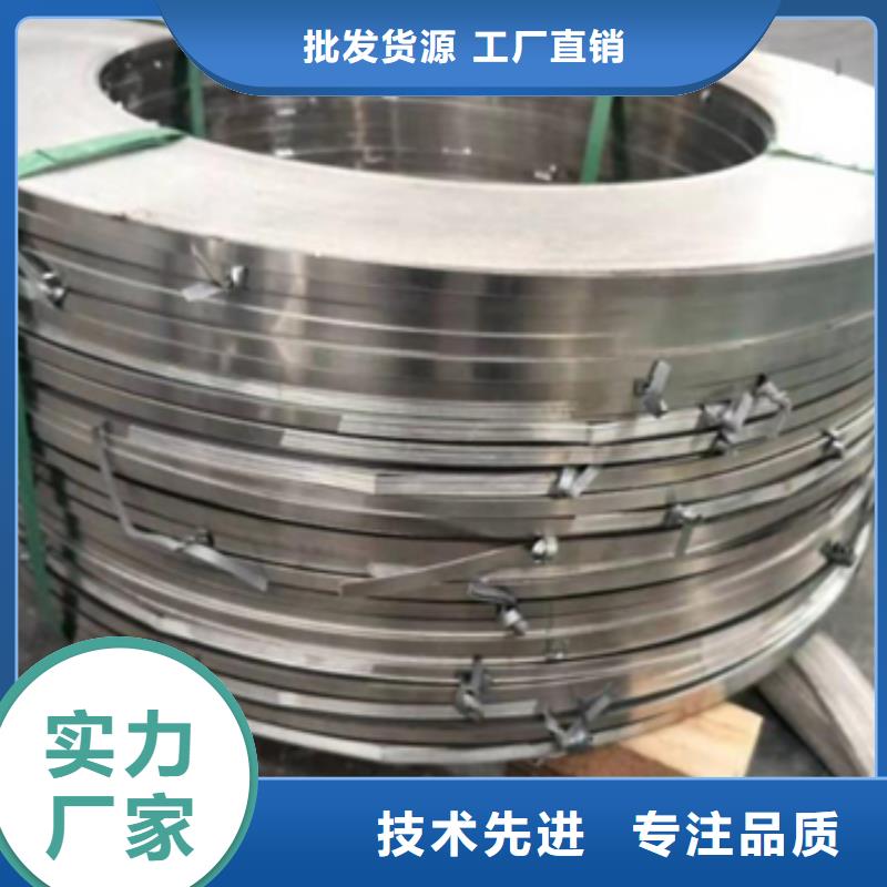 钛带解决方案