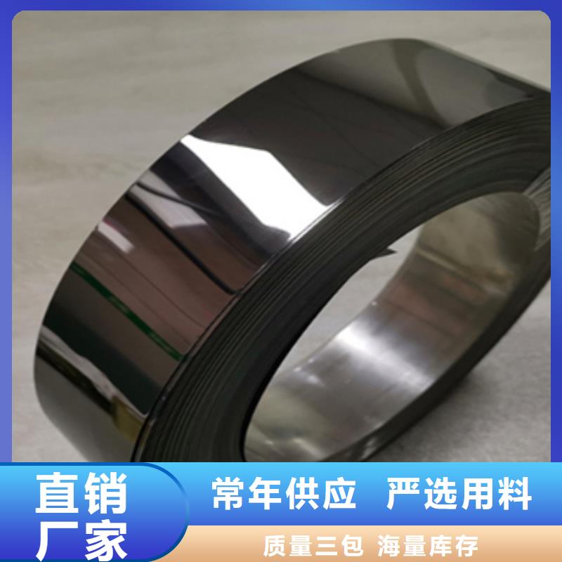 钛带售后完善