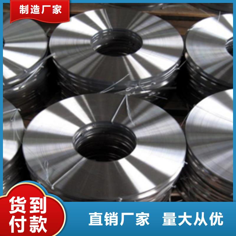 钛带厂家-专心做产品