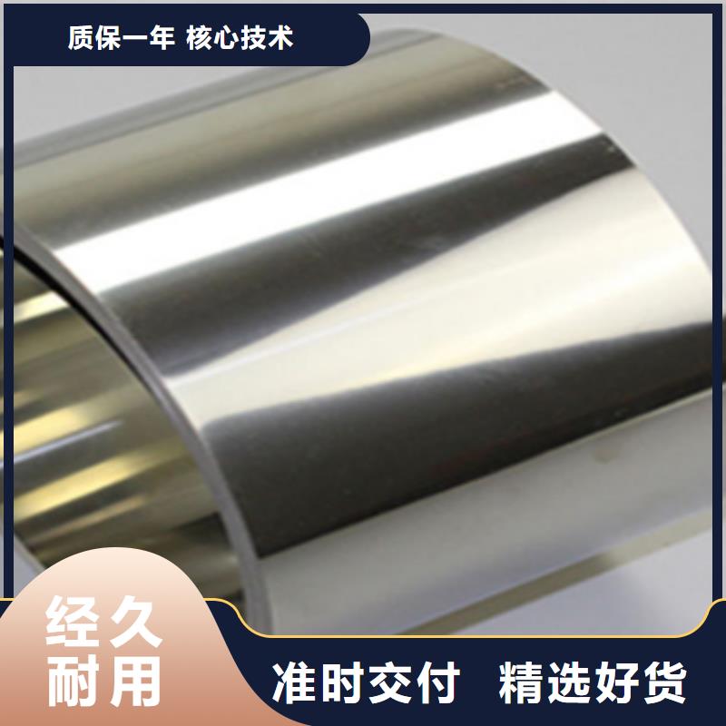 钛带厂家联系方式 钛带厂家