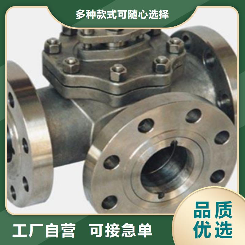 钛法兰_让您放心的选择