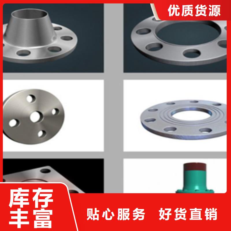 钛法兰_让您放心的选择