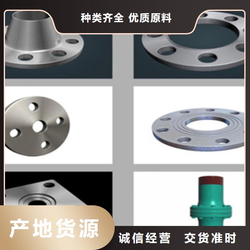 质优价廉的钛法兰基地